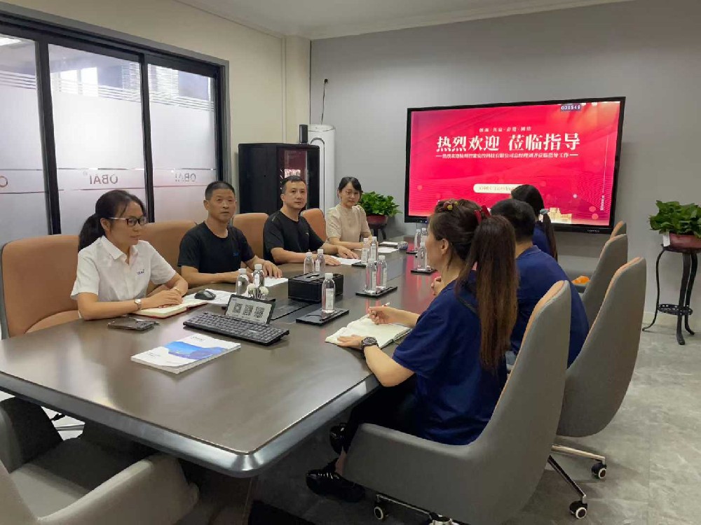 ?杭州智能安控領(lǐng)導(dǎo)蒞臨指導(dǎo)